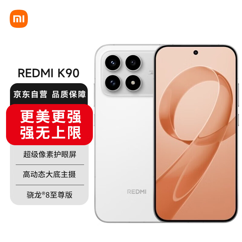 REDMI/���� K90 �ֻ� ����?8����� ��ɫ 12+512G 2464.15Ԫ(������)