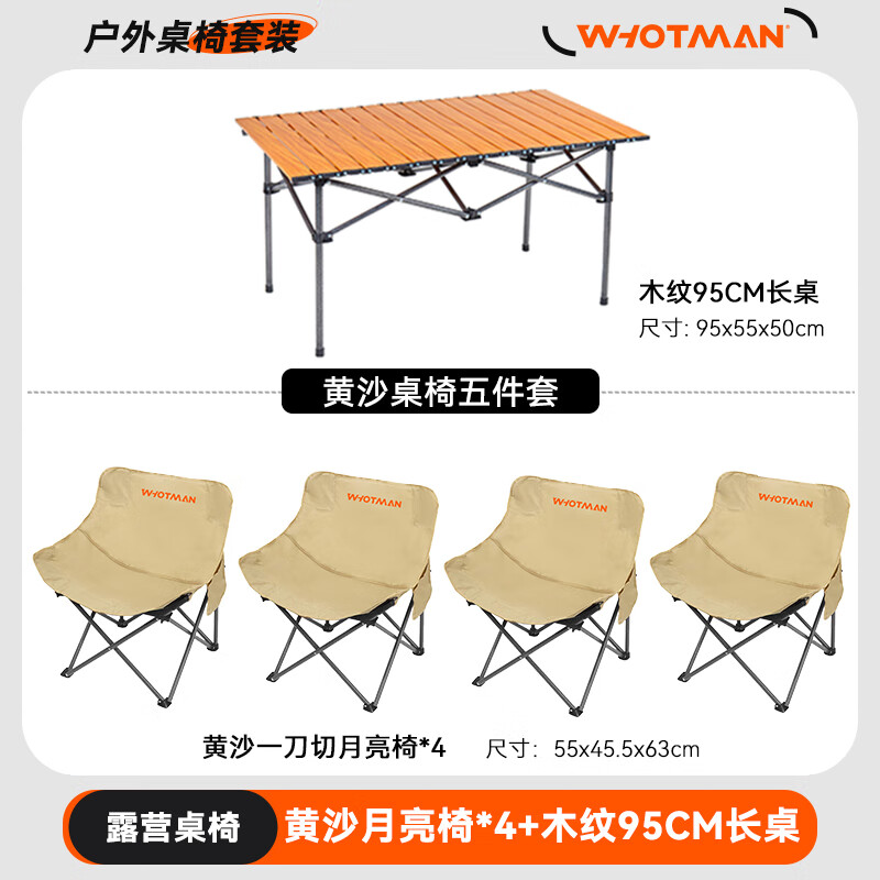 ڲWhotmanαЯʽ۵εͥԺҰ¶Ӫװ ɳס*4+ 127.42Ԫ()