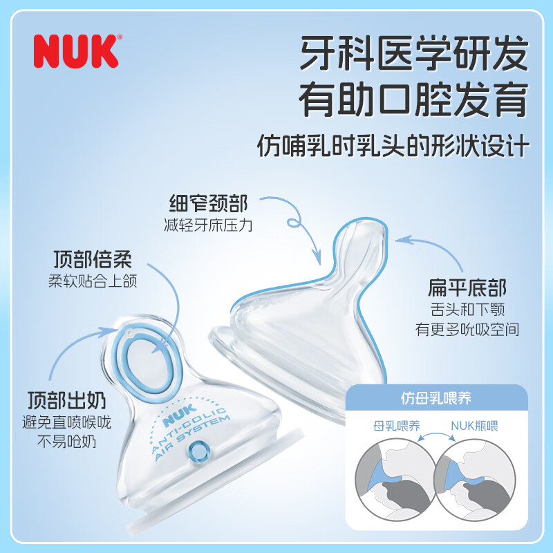 NUK德国感温宽口径宝宝白色款带0-6个月硅胶奶嘴防胀气240ml玻璃奶瓶
