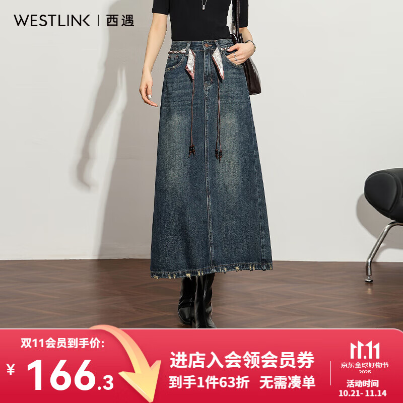 西遇（Westlink）复古通勤百搭水洗牛仔裙女2025秋季气质高腰显瘦H型半身裙 蓝色 S (26)