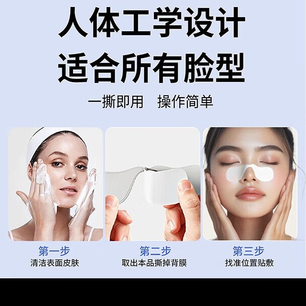 带趣一贴通鼻炎贴舒贴人儿童鼻塞宝宝缓解畅通痒炎男女老少官方旗舰店 【鼻炎贴】5盒*35贴