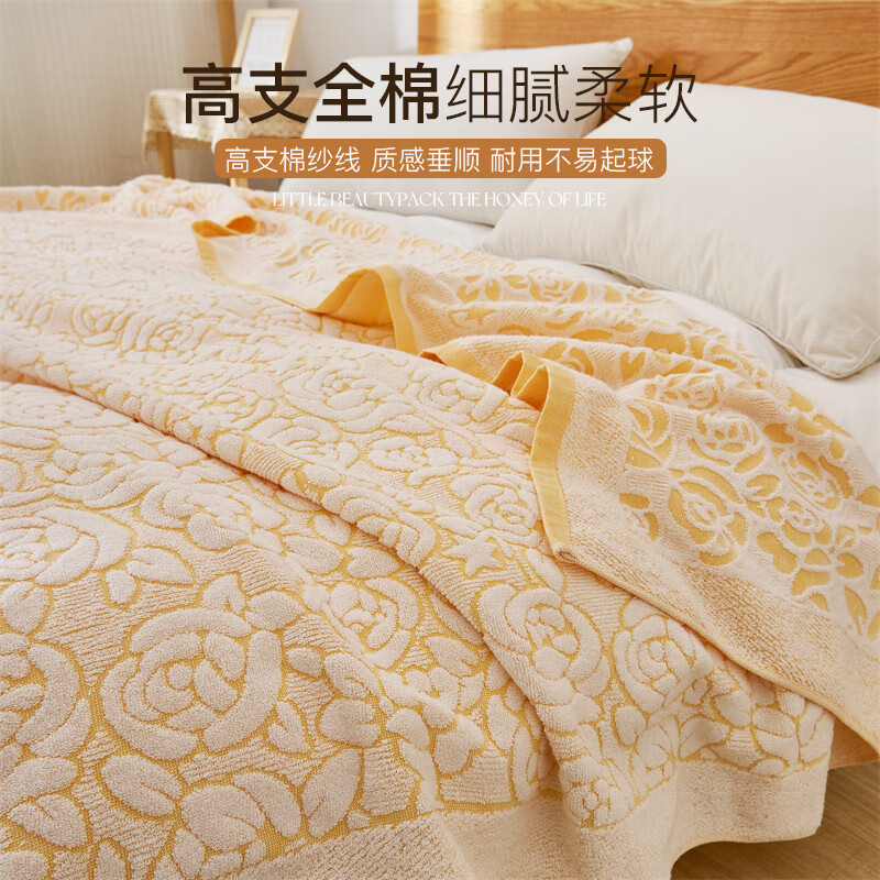 如奕上海老式毛巾被兒童懷舊80年代全棉單人夏涼被夏季薄款可機(jī)洗 黃色【80年代老式全棉毛巾被】 150cmX200cm