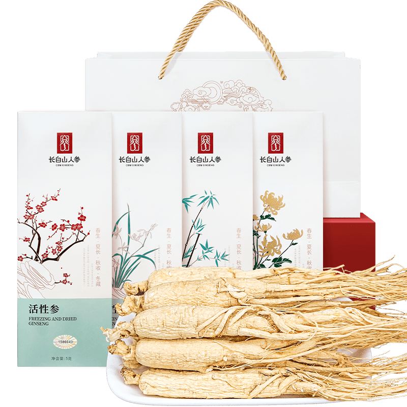 生物圈长白山人参活性参冻干人参东北特产泡酒料(非药材)营养品送礼品 精选活性参.梅兰竹菊【4盒】