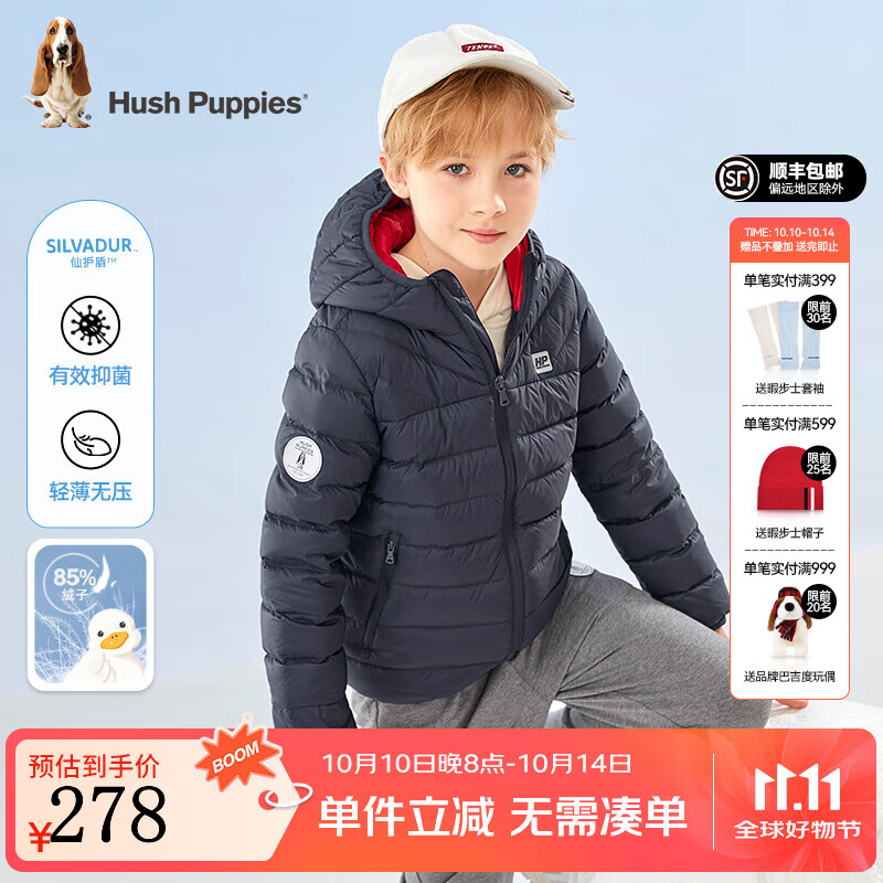 暇步士（Hush Puppies）童装
