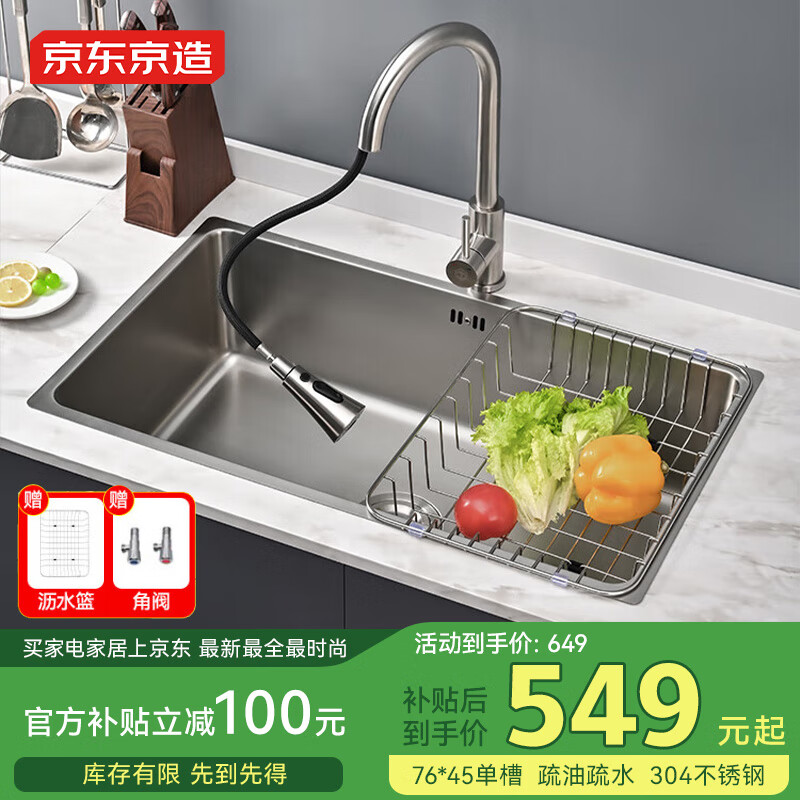 �����������ˮ�۴󵥲�ϴ����һ���� ����304����� ˮ����ϴ���̨����