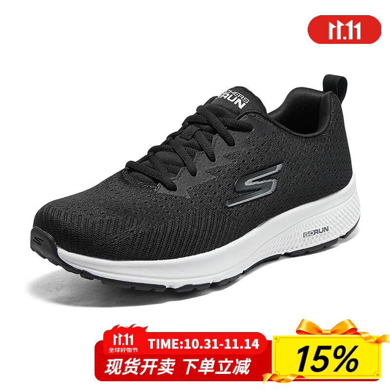 斯凯奇（Skechers）男鞋夏季新款软底网面鞋轻便跑步鞋运动鞋减震时尚休闲鞋 黑色/白色-BKW 39.5