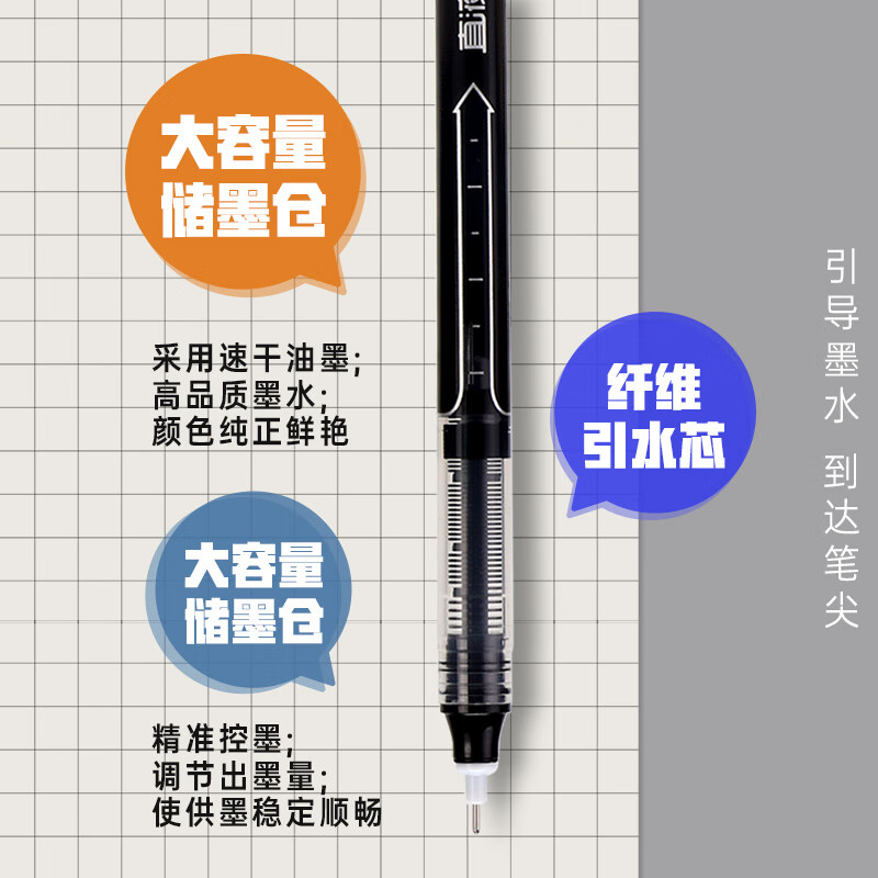 宝克中性笔直液式0.5mm多色速干彩色走珠笔学生儿童用高颜值划重点标记笔记神器大容量手账通用签字笔 黑色 BK120 12支/盒装