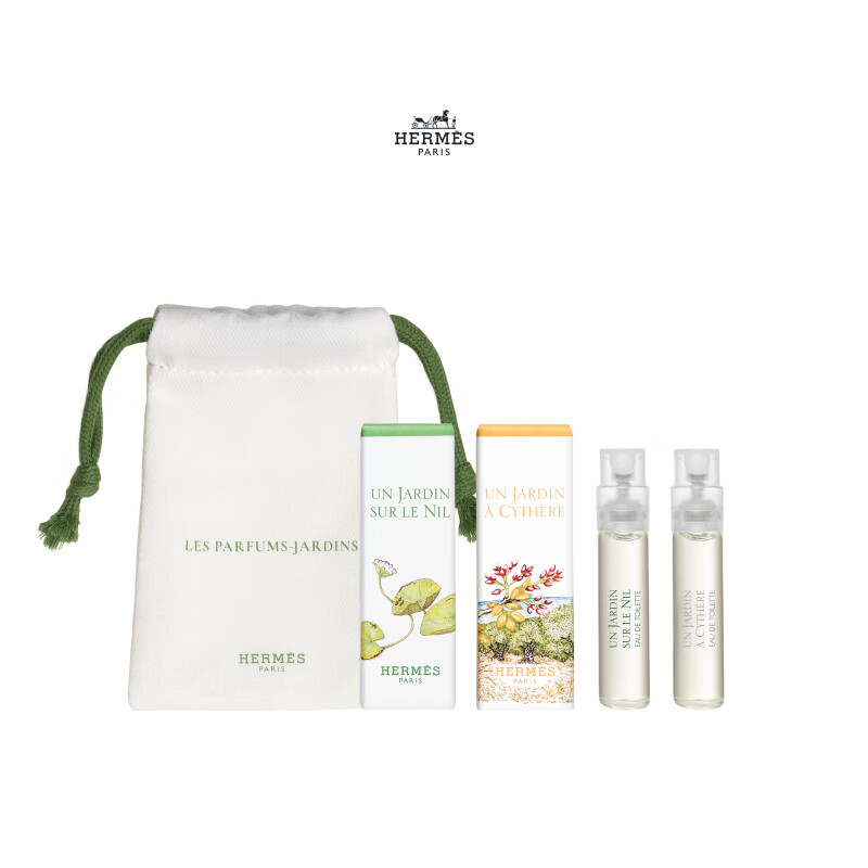 【9成新】爱马仕（HERMES）花园香水组合试用装2ml*2(尼罗河+基西拉岛)（试用装）  