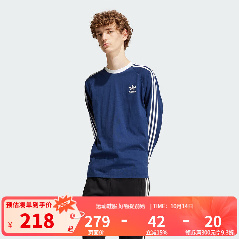 阿迪达斯 （adidas）长袖T恤男装女装 夏季新款三叶草运动服休闲针织透气圆领上衣 IM9428 M