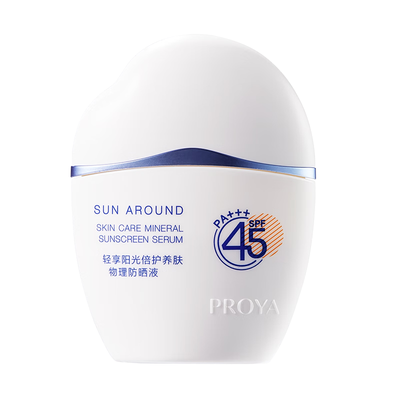 PROYA 珀莱雅 云朵防晒 SPF45 PA +++ 50ml （赠同款便携装15ml*3+面霜5g+面膜2片）