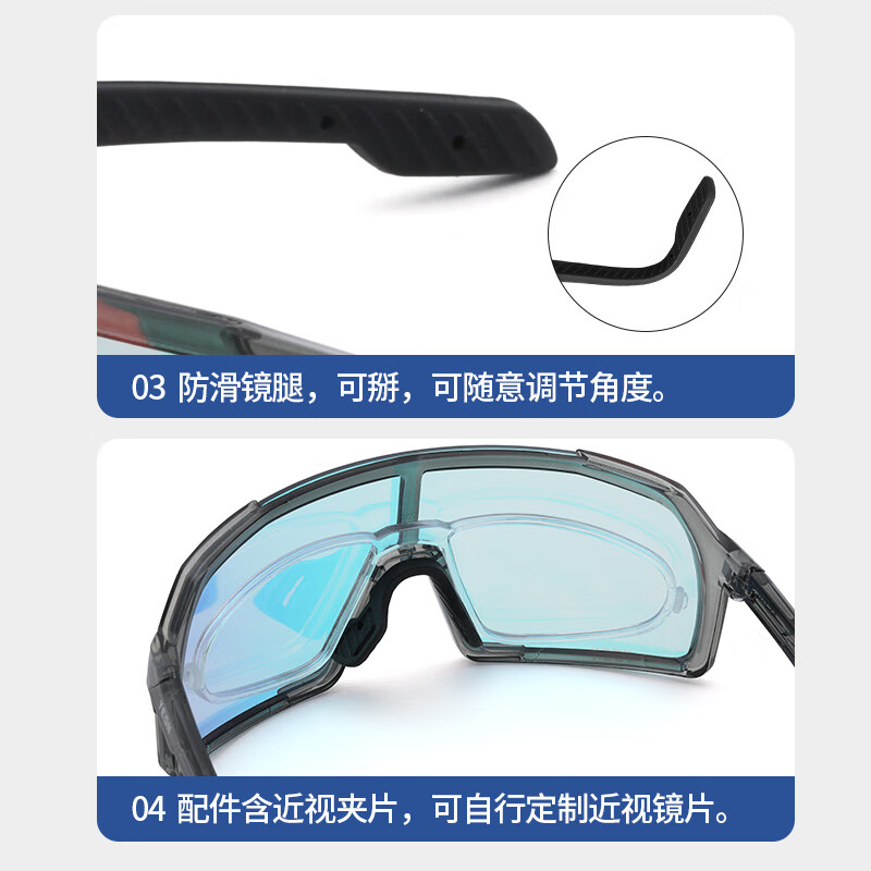 YEON骑行眼镜日夜两用全天候感光变色防紫外线护目太阳镜可选偏光 黑色镜框+偏光灰镜片(赠夜视片) YEON骑行眼镜日夜两用全天候感光变色防紫外线护目太阳镜可选偏光 黑色镜框+偏光灰镜片(赠夜视片)