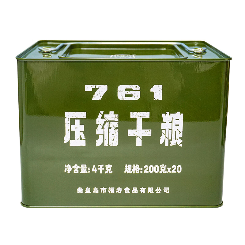 特种兵761压缩饼干 干粮家庭应急储备食品户外代餐饱腹即食充饥抗饿 761型200g*20包铁桶装4kg