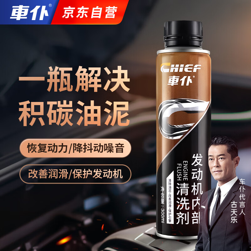 ͷڲϴĥ̼ϴӼ300ml 38.9Ԫ