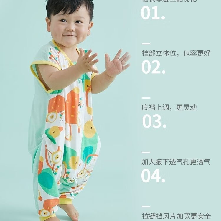 米樂魚米樂魚嬰兒睡袋夏薄款兒童寶寶防踢被四季通用紗布分腿睡袋空調(diào)房 可愛鴨單層棉布短袖 90碼(80-95厘米身高)