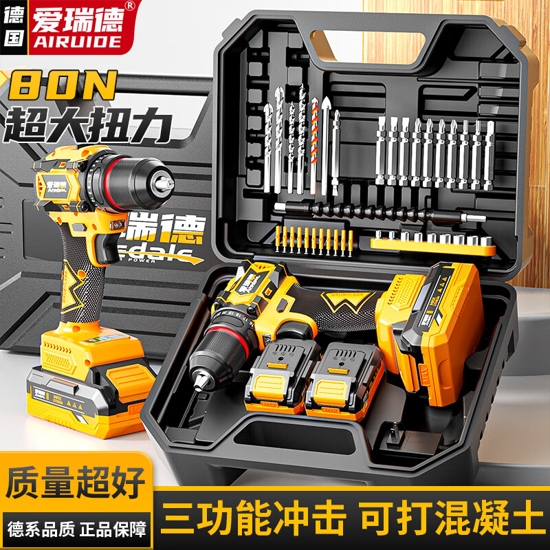 �������ˢ�ֵ������﮵�ص綯��˿���������������ǹ��綯����