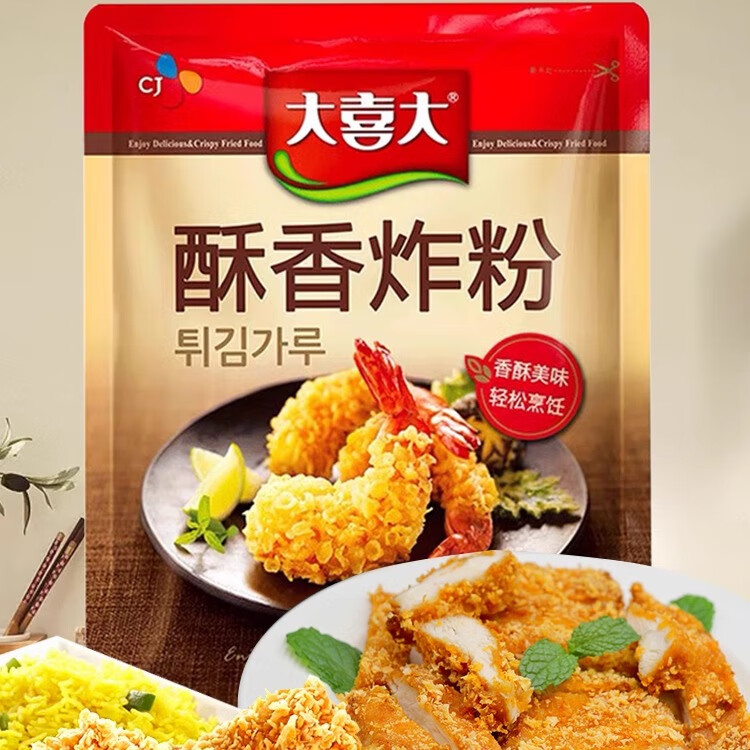 大喜大酥香炸粉900g家用韓式炸雞粉裹粉脆皮油炸粉雞米花雞翅雞排 900克一袋