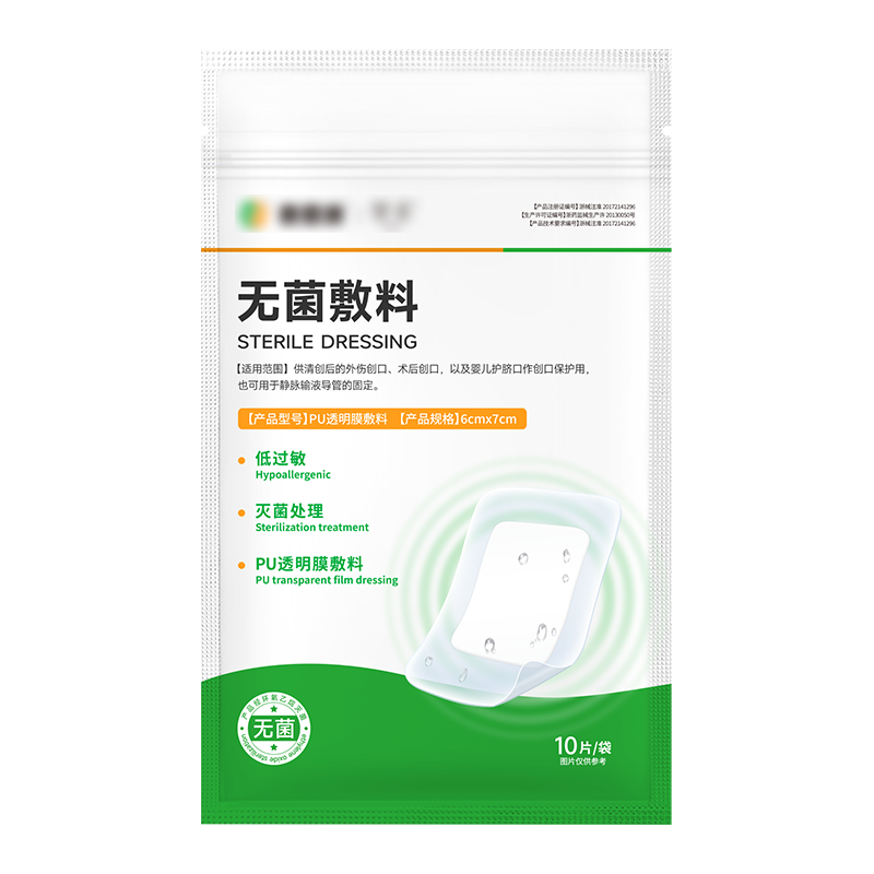 ҽ���޾������� ��ˮ�� ���˴������� 1��װ10Ƭ 3.27Ԫ