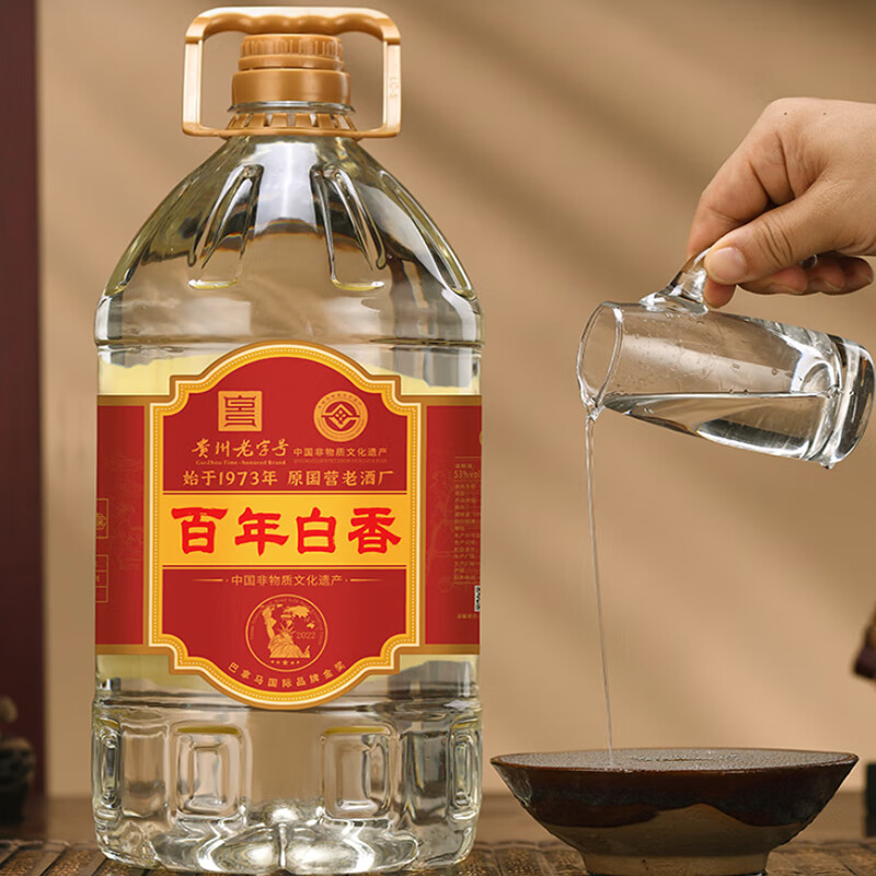 BAIXIANG茅台镇纯粮食散装白酒泡酒53度酱香型桶装白酒高度高粱酒坤沙散酒 53%vol 5L 1桶 百年白香N9