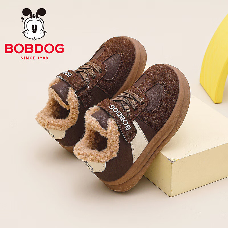 巴布豆（BOBDOG）童鞋宝宝鞋子加绒加厚2025冬季新款儿童二棉鞋男童学步鞋 古树棕 26 适合脚长15.1CM 京东折扣/优惠券