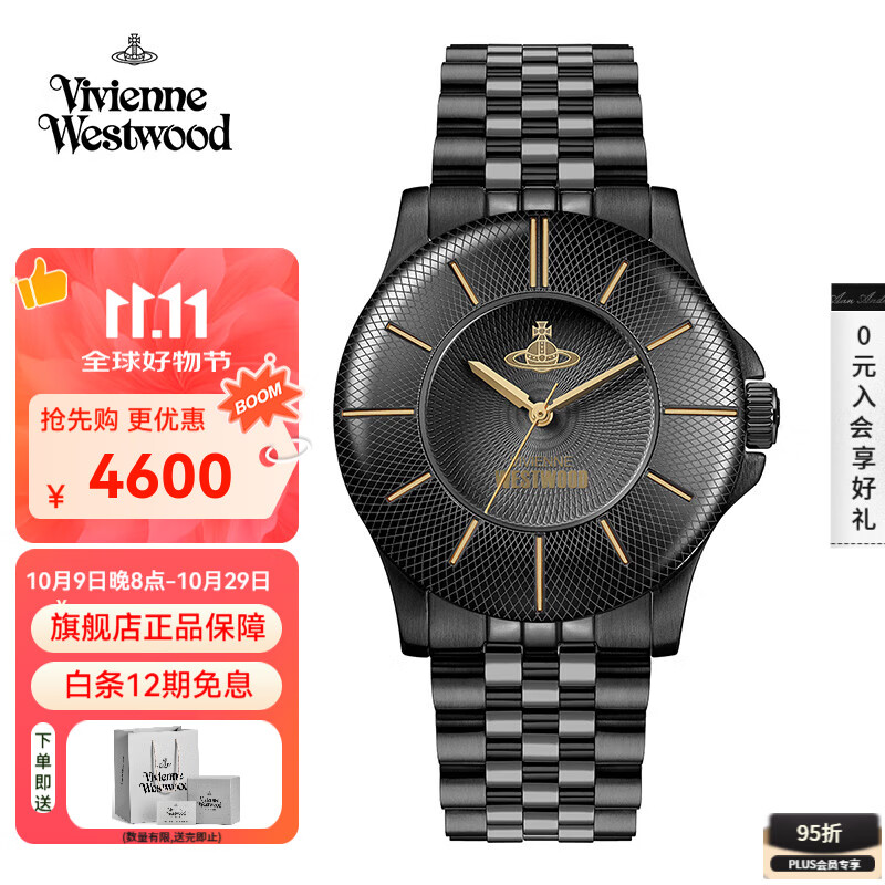 薇薇安·威斯特伍德西太后女士手表欧美女生日节日礼物送女友送男友七夕情人节礼物 黑色 VV309BKBK 24mm