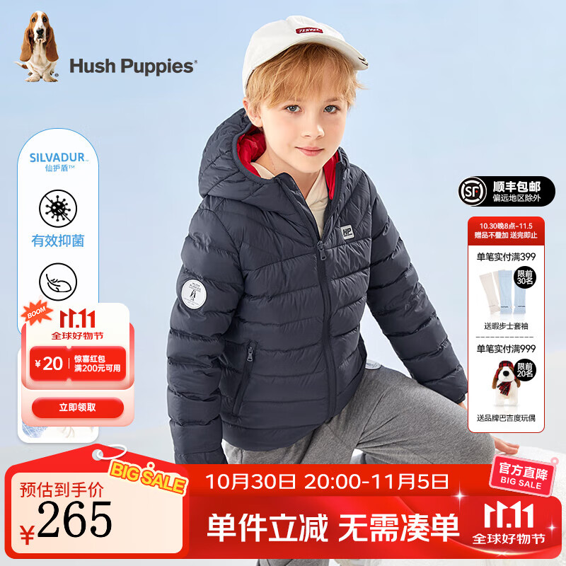 暇步士（Hush Puppies）童装