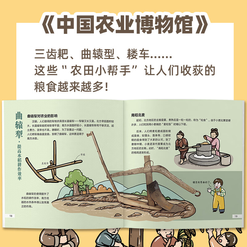 一起去逛博物馆(套装共10册)旅行儿童绘本3-6岁幼儿园推荐百科全书宝宝启蒙认知故事书科普故事童书 亲亲科学图书馆 生日礼物 一起去逛博物馆(第2辑10册)赠音频