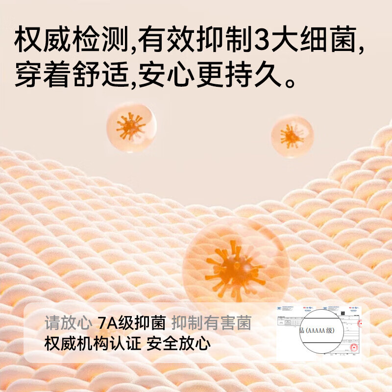 猫人（MiiOW）女士内裤女纯棉7A级百棉底裆中腰三角裤简约性感无痕短裤 米白+蓝色+白色+粉色 4条 L （建议95-110斤）