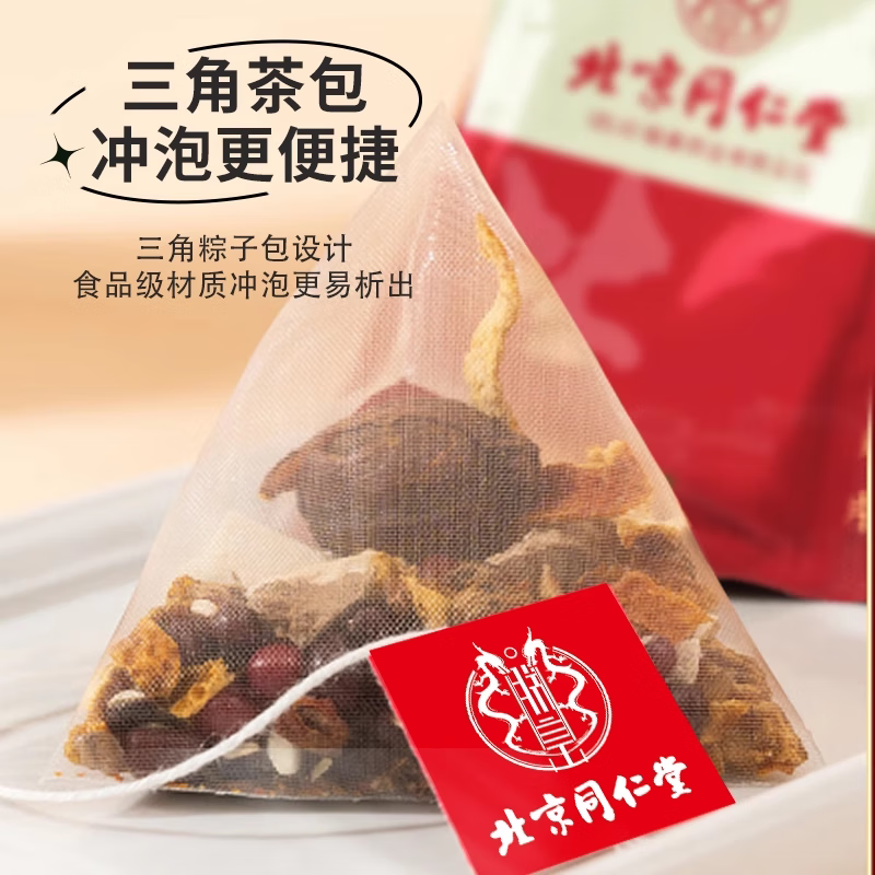 朕皇北京同仁堂赤小豆芡实薏米茶红豆茯苓芡实湿气重大肚子去湿养生茶 160g(8gx20袋)/盒 1盒装
