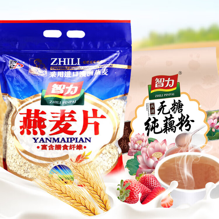 智力麦片藕粉组合麦片西湖纯藕粉 智力麦片藕粉组合麦片2000g+西湖纯藕粉420g