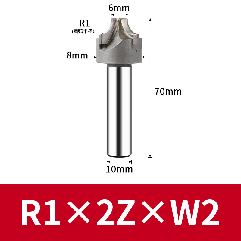 温诗欧镶合金内r铣刀焊接硬质合金钨钢内r刀内凹圆弧倒角刀倒圆角外r