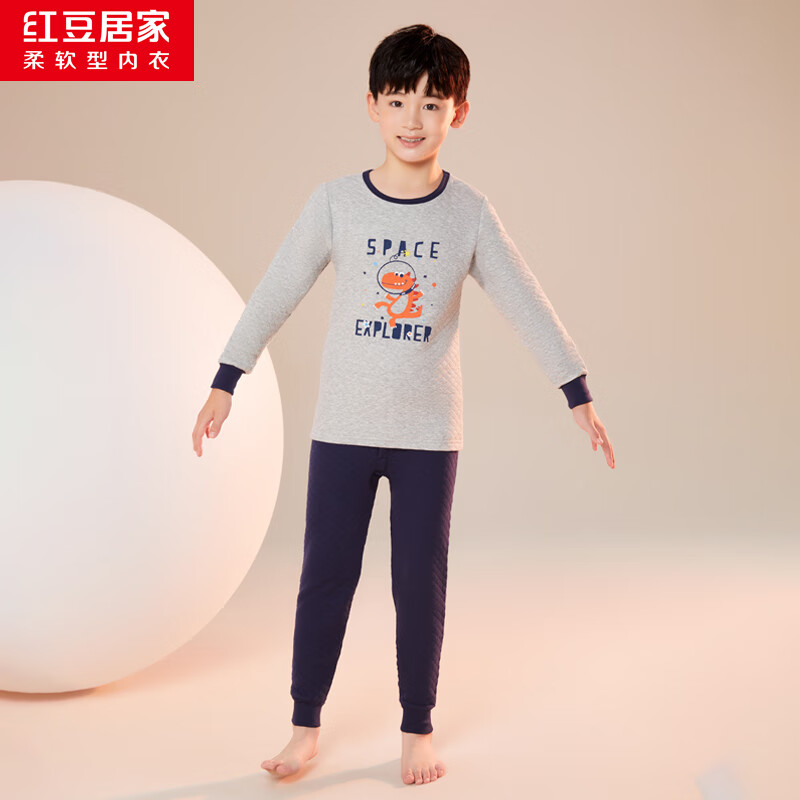 红豆(Hodo)【三层夹棉】儿童AAA抑菌保暖弹力透气轻盈柔软舒适贴身套装 太空漫步 S 120