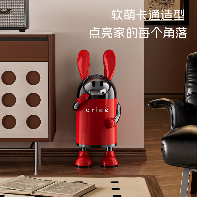 艾仕可（ASCOR）2026新款垃圾桶家用卧室客厅专用可爱轻奢高档带盖大容量创意纸篓 嘻哈兔-复古红【大容量手臂可调】 揭盖式 16L