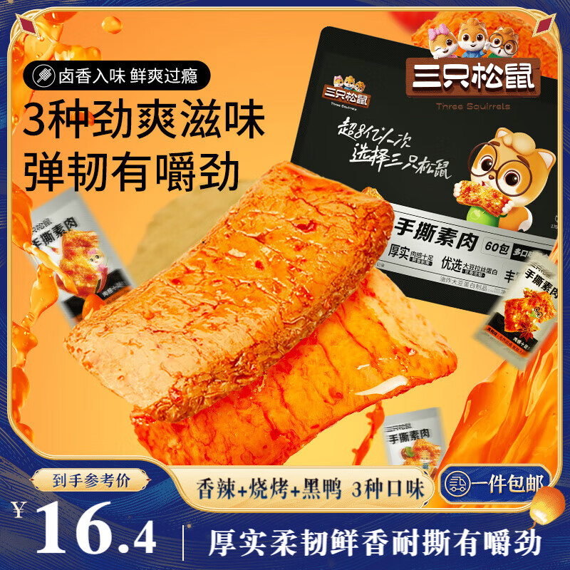 ��ֻ������˺����60�� ��ţ�Ŷ�����ʳ����±ζ��ʱ����С��������ʳ540g