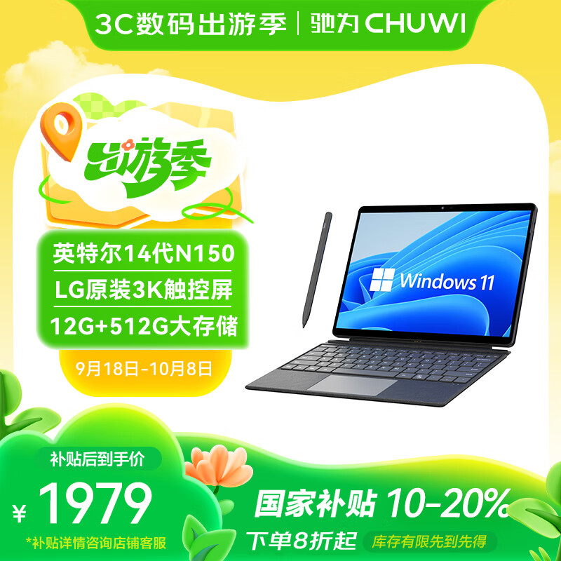 ��Ϊ���13 Hi10Max����һ�ʼǱ����Թ��Ҳ���Ӣ�ض�14�������칫ѧ��������������ƽ�����12G+512G2199Ԫ