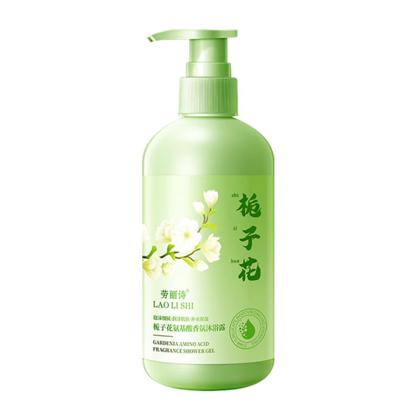 劳丽诗海盐栀子花氨基酸沐浴露