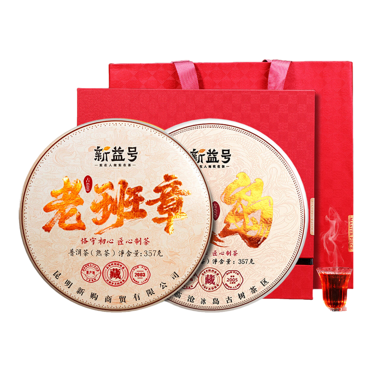 ���ڲ���������Ų�Ҷ�ն������20�����ϱ�����������ϰ������ӱ�����������װ ������ϡ�22����ϰ���+20��±�����714g 2059.2Ԫ(������)