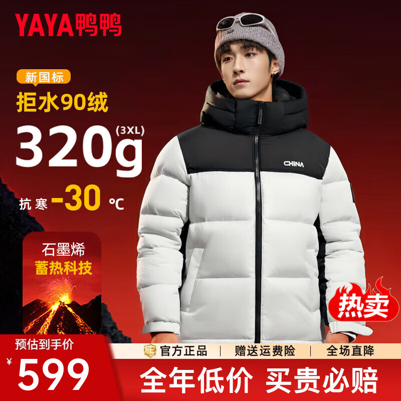 ѼѼ��YAYA�����Ƽ��������й����޷��п�������Ӻ�2025�¿������������Ů ��èɫ S 165 ��219�˳��ޡ�