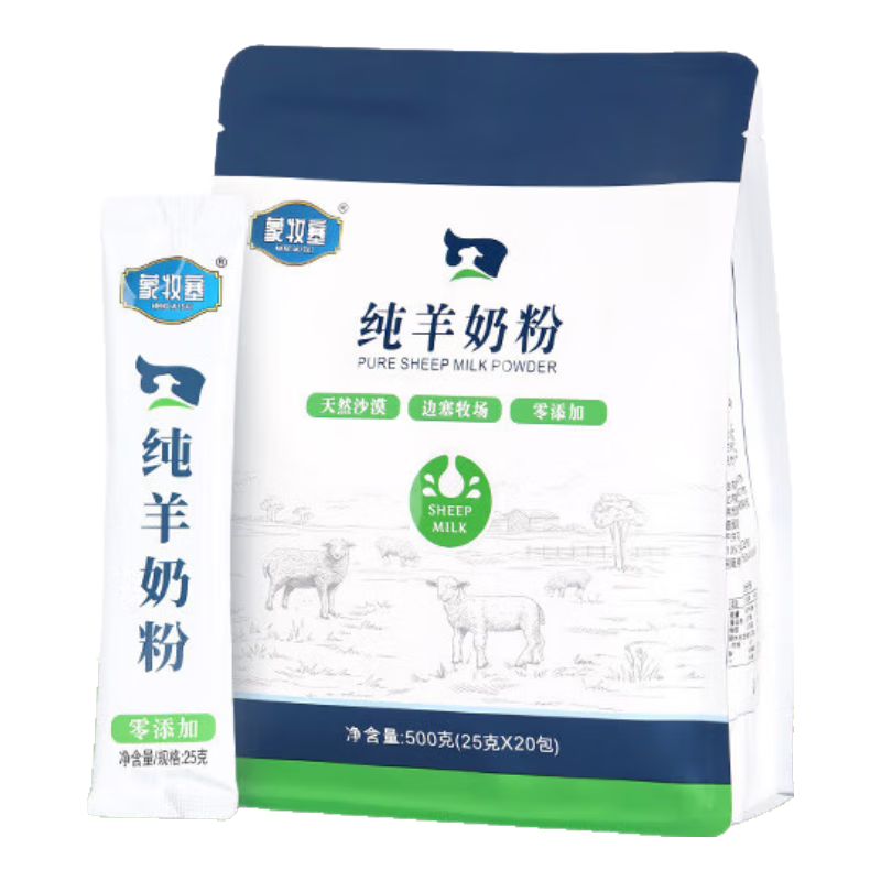 ���ɹ�500�˴����̷�������ȫ֬���ٽ��˶�����װ�߸Ƹߵ��� ������װ�����̷ۡ�500�ˡ�1������20С����