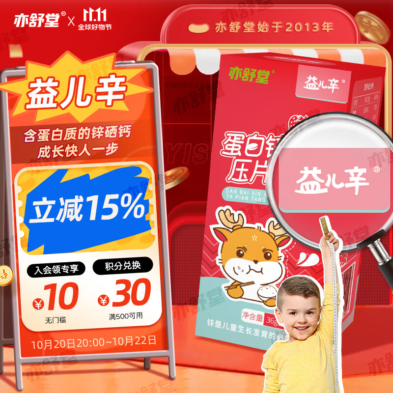 �������������˫����������˫п����Ƭ��ͯ��пƬ�ᱦ������п��ݮζ83.55Ԫ