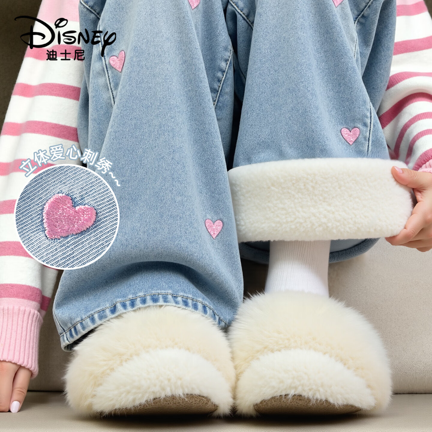 迪士尼（Disney）童装儿童洋气韩版阔腿裤2025冬季新款加绒加厚冬装裤子中大童长裤 【爱心刺绣】纯色牛仔浅蓝 160