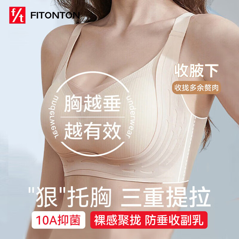 ڲFitonTon޺ŮС£з´޸Ȧط۵Һ˶ 53.64Ԫ()