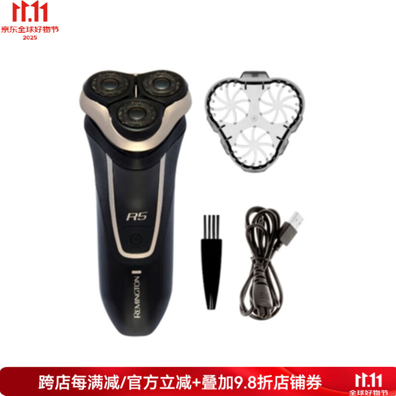 雷明登（Remington）R5系列男士旋轉(zhuǎn)剃須刀 可充電干濕兩用電動剃須刀 配有彈出式修剪器和胡茬修剪附件R5010 黑色 防滑橡膠握把