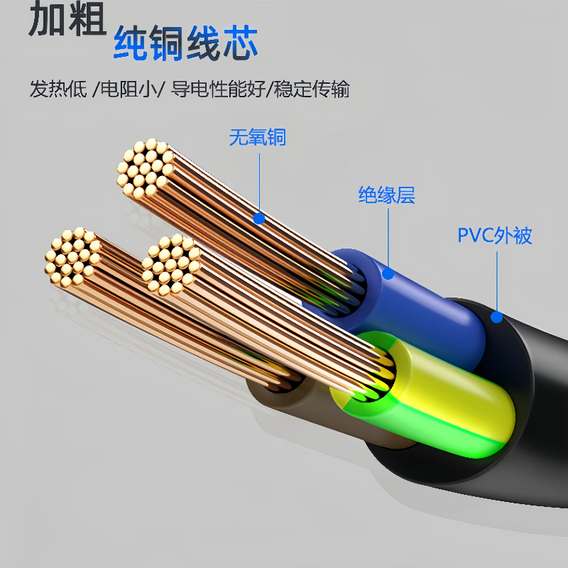 春程 机房电器设备电源线C13-C14延长线三孔10A转接线品字公头转母头电源连接线粗线缆1.5mm纯铜芯线缆 黑色 3M长延长线CP1413-3