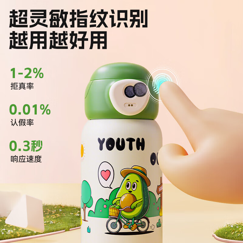 胖东来同款人脸识别指纹解锁水杯智能儿童保温杯316L不锈钢学生专用杯 天空蓝-600ML[指纹解锁+SUS316]