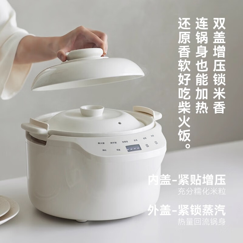 班贝特陶瓷微压电饭煲0涂层全陶瓷家用3L电饭煲2-5人 陶白色（2-5人） 3L
