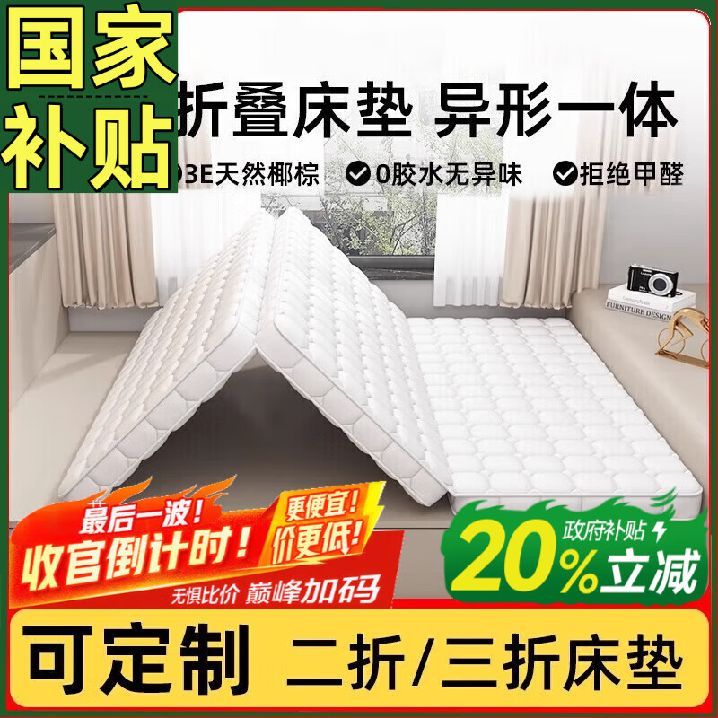 ڲܼȿ۵ ȻҬ1.5x2רöƴ ƶ5cm/͸ƫӲִ ۵ 200.36Ԫ