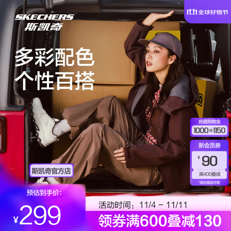 斯凯奇（Skechers）云野丨徒步鞋男女户外防护抓地耐磨运动跑步鞋运动鞋 【女款】自然色/酒红色/NTBG 37