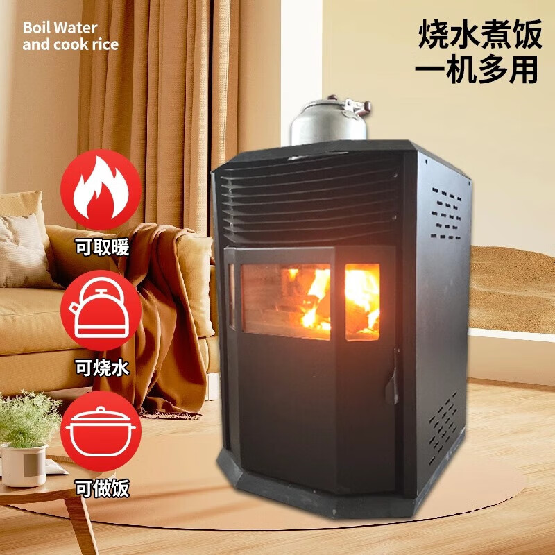猎钢狼欧式生物智能颗粒商用全自动环保燃料取暖炉节能家用室无烟取暖炉 100型烧水做饭(供暖30平-100平)