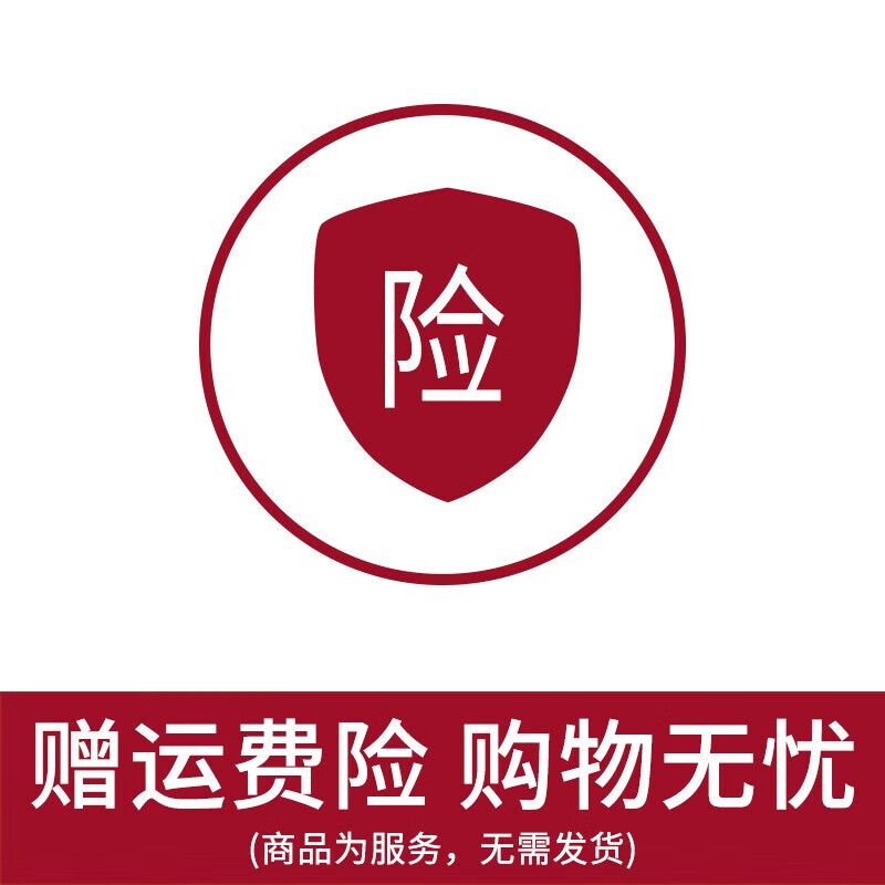 华为FreeBuds Pro 5真无线蓝牙耳机悦彰录音转写星闪耳机听力助听入耳式主动降噪跑步运动游戏适用苹果 运费险【产品服务，勿下单】 【华为音乐权益卡+4套耳帽】