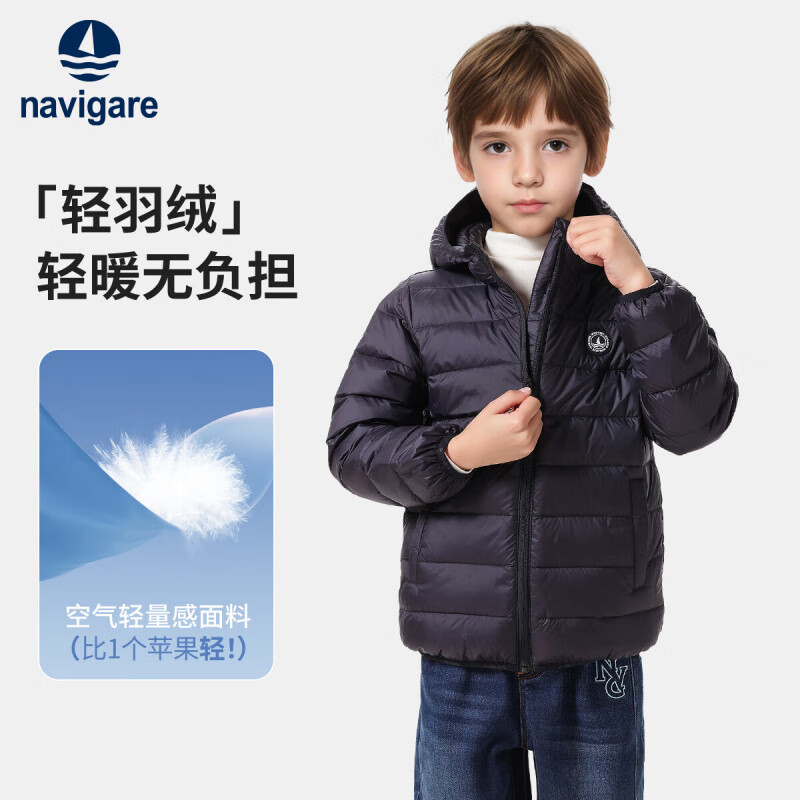 NAVIGARE意大利小帆船童装儿童羽绒服男童保暖外套女童舒适连帽冬装2 带帽胶章黑色 120